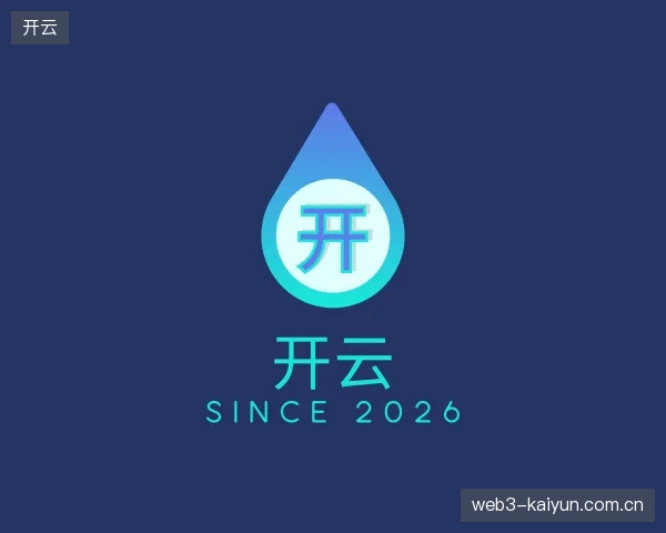 关于开云官方